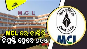 MCL Recruitment 2023