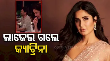 Katrina Kaif blushes as Vicky Kaushal Dances