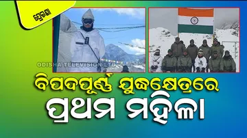 Indian Army'S First Woman Officer Deployed At Siachen Glacier