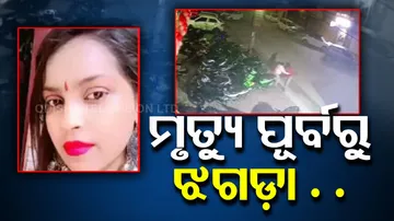 Delhi Kanjhawala Death Case