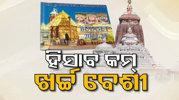 Puri Srimandir’s Expenditure 