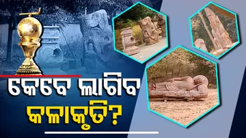 Hockey World Cup 2023