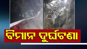 Madhya Pradesh Plane Crash