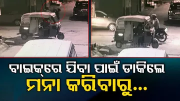 Man Hits Woman For Refusing To Ride With On His Bike