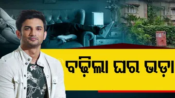 Sushant Singh Rajput