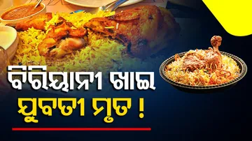 Woman Orders Biryani Online, Dies After Eating It