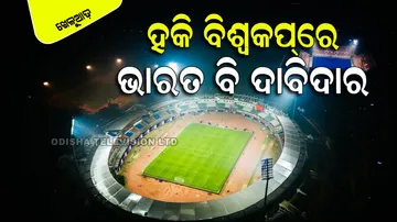 Can India win the Hockey World Cup crown after 47 years?