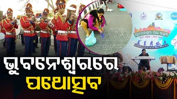 Patha Utsav In Bubaneswar 