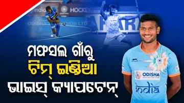 Indian Hockey team’s defender Amit Rohidas’s family cherishes his childhood memories