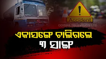 Three youths die after a speeding truck hit