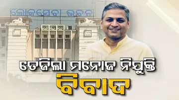 Manoj Mishra Controversy