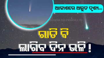 Once in 50,000-year Comet To Shoot Past Earth