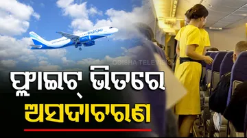 Indigo flight shocker