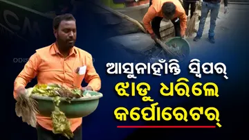  corporator sweeps road