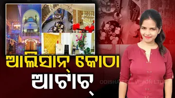  Accused Archana Nag's Luxury Bungalow