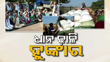 Farmers Protest In Front Of Naveen Niwas Over Paddy Procurement Issue