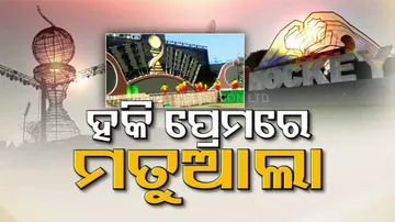 Bhubaneswar Decorated For Hockey World Cup 2023