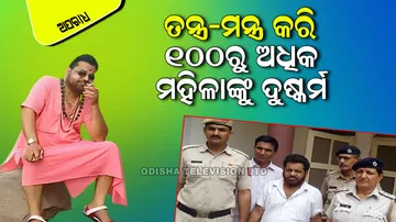 Jalebi Baba of Haryana gets 14 years Imprisonment in Rape