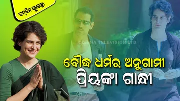 Priyanka Gandhi Birthday Today