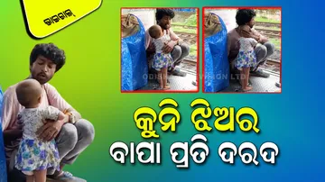 Little Girl Feeds Father Fruits In Mumbai Local Train