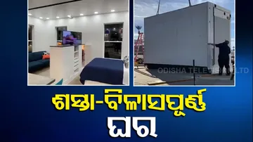 Luxurious House Is Closed In This Small Box