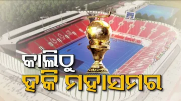 Odisha Gears Up For Hockey World Cup 2023