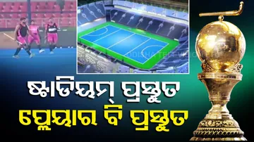 Hockey World Cup 2023