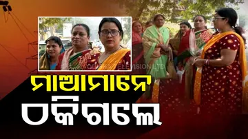 Apana Eka Nuhanti | SHG women accuse RUPL of duping them