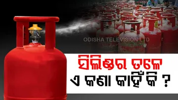 Why do Gas Cylinders Have Holes