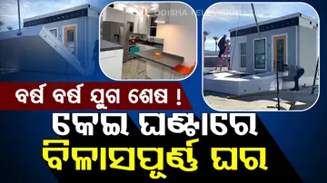 Anand Mahindra shares video of a portable house