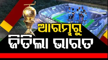 India vs Spain Hockey World Cup 2023
