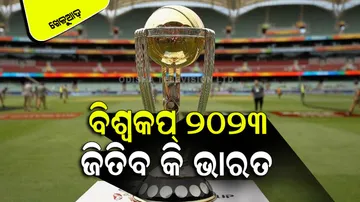 Can Team India win the 2023 World Cup at home