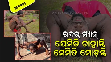 Meet Jaures Kombila Full Body Flexing Like Rubber