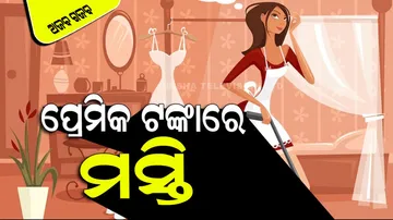 Girl Stays At Home And Does Cooking And Cleaning For Boyfriend