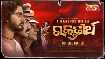 Taranga's new Odia Web Series Raktatirtha Trailer Release