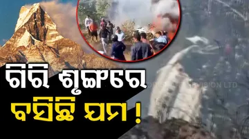 Terrible plane crash in Nepal’s Pokhara