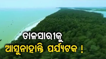 Balasore Talasari Beach