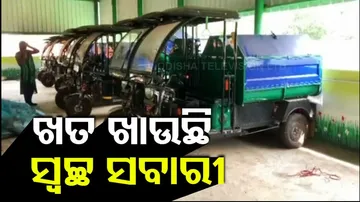 Nabarangpur Swachha Sabari