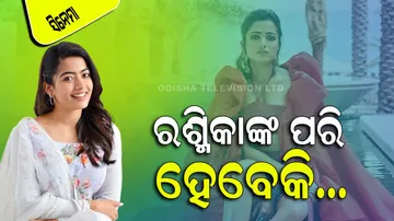 Rashmika Mandanna Beauty Secrets Skin Care Routine