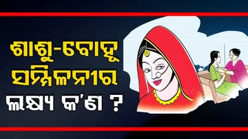 Saas-Bahu Summits in Odisha