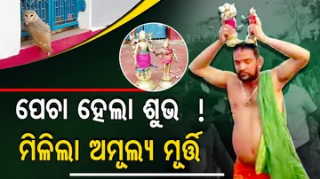 Stolen Item Recovered From Nayagarh Temple