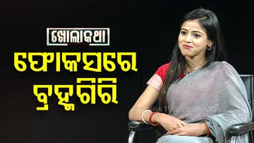 OTV Khola Katha - Upasana Mohapatra on the hot seat
