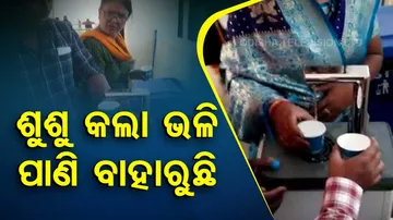 News Fuse | Tussle over drinking water in Kalinga stadium