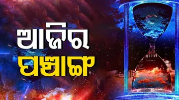 Today Panchang 20th Jan 2023