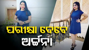 Lady blackmailer Archana Nag Gets Permission For Law Exam