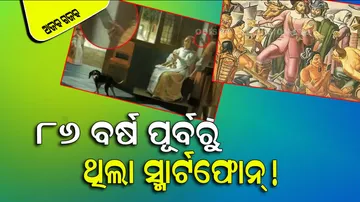 Surprised to see a smartphone in an 86 year old picture