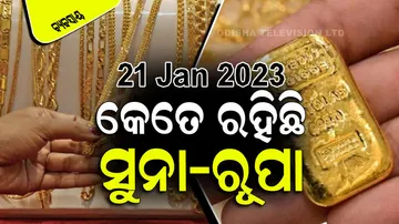 Gold silver price today 21th jan 2023