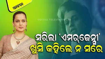 Kangana Ranaut wraps up the emergency shooting 