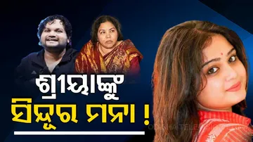 Playback singer Humane Sagar's wife Shriya to OTV 