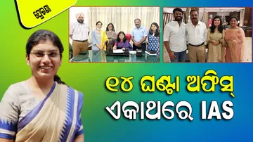 IAS Akshita Gupta Success Story